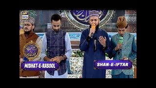 Shan e Ramzan 2022  MidhateRasool  ARY Digital [upl. by Ennalyrehc]