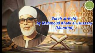 Surah alKahfi by Mahmoud Khalil alHussaryMurottal [upl. by Nairbal]