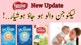 Lactogen Baby Milk Powder  New Rate of Nestle products  Nestle Cerelac  Lactogen 12 [upl. by Kazim]