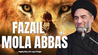 Fazail Mola Abbas AS  Maulana Syed Ali Raza Rizvi  4th Shaban  Wiladat Hazrat Abbas AS [upl. by Madelene]