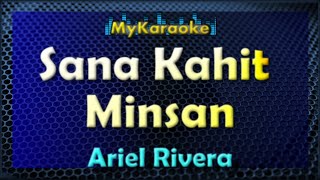 SANA KAHIT MINSAN  KARAOKE in the style of ARIEL RIVERA [upl. by Teryl]