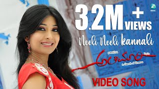 Neeli Neeli Full Kannada Video Song HD  Alemari Movie  Yogesh Radika Pandit [upl. by Rior157]