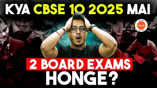 CBSE Board Exam Twice a Year in 2025 🧐 MUST WATCH if you are Moving to Class 10 👀 CBSE Latest News [upl. by Imis228]