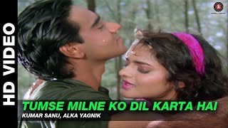 Tumse Milne Ko Dil Karta Hai  Phool Aur Kaante  Ajay Devgn amp Madhoo  Kumar Sanu Alka Yagnik [upl. by Uol362]