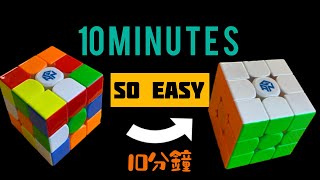 【新手教學】用一個最簡單的方法還原扭計骰 LBL 層先法 The easiest way to solve a Rubik’s cube [upl. by Howzell800]