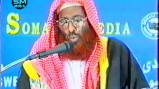 Geerida iyo waxa kadambeeya  ShMaxamed Rashaad الله يرحمه [upl. by Maurita873]