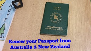 How to Renew Bangladeshi Passport from Australia and NZ  অস্ট্রেলিয়া থেকে বাংলাদেশি পাসপোর্ট নবায়ন [upl. by Nadnarb]