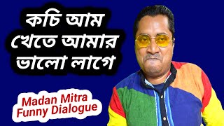 Madan mitra funny videoMadan Mitra comedyMadan Mitra dialogueMadan Mitra interviewentertainplus [upl. by Esoj]