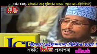 একদিন তোমিও হবে লাশ  যে শুনে সেই কাঁদে  মিজানুর রহমান আজহারী  Mizanur Rahman Azhari 2020 [upl. by Beora]