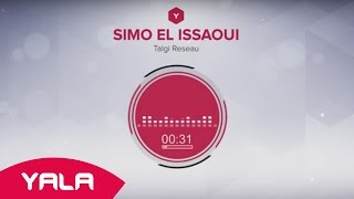 Simo El Issaoui  Talgi Reseau Audio  سيمو العيساوي  طلقي الريزو [upl. by Westbrooke]