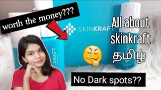 skinkraft update after using 1monthis it worth the money 🤔in tamilsrilekatamil beauty channel [upl. by Ytinav297]