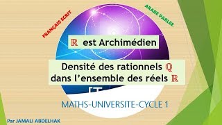 R est Archimédien et Q est dense dans R [upl. by Kjersti]