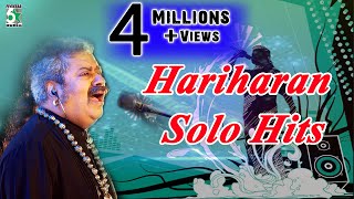 Hariharan Solo Super Hit Best Collection  Audio Jukebox [upl. by Essy]