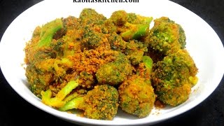 Broccoli Fry RecipeEasy and Quick Indian Style Broccoli SabziBroccoli Fry with Besan [upl. by Airdna]