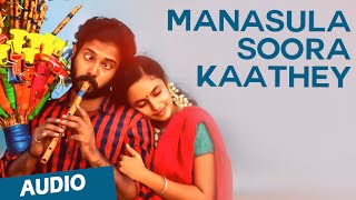 Manasula Soora Kaathey Official Full Song  Cuckoo [upl. by Ynobe537]