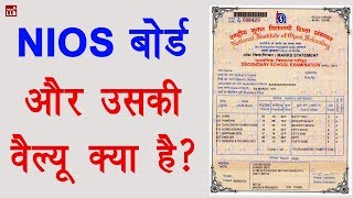 NIOS Board Explained in Hindi  By Ishan [upl. by Allenrac58]