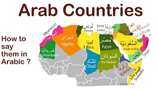 All Arab Countries and how to say them in Arabic Geography [upl. by Yerggoeg796]