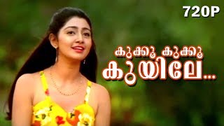 Kukku Kukku Kuyile HD 720p  Nakshathrangal Parayathirunnathu  Super Hit Romantic Song [upl. by Marinna]