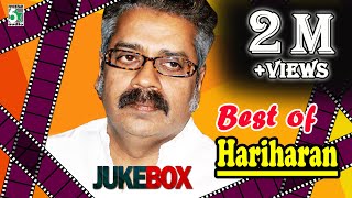 Best of Hariharan Super Hit Famous Audio Jukebox [upl. by Nibroc]