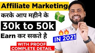 Affiliate Marketing For Beginners  Zero Investment Se Earning Start Karo 50000 Per Month [upl. by Elsilrac28]