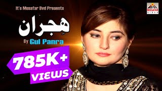 GUL PANRA  HEJRAN  Pashto Song 2020  Pashto HD Song  HD 1080p [upl. by Nyla134]