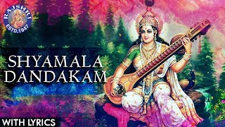 Shyamala Dandakam With Lyrics  श्यामला दण्डकम  Navratri Song  Durga Mantra  Navratri 2018 [upl. by Noside377]