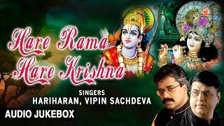 Hare Rama Hare Krishna Ram Krishna Bhajans By HARIHARAN VIPIN SACHDEVA I Full Audio Songs Juke Box [upl. by Charmion]