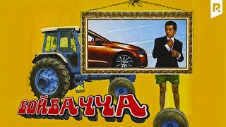 Boyvachcha ozbek film  Бойвачча узбекфильм [upl. by Akenat419]