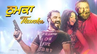 Thumka  Full Song  KANDE  Nachattar Gill  Sonu Kakkar  New Songs 2018 [upl. by Ekyt]