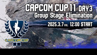 【日本語実況】「CAPCOM CUP 11」 Day3「Group Stage Elimination  Day3」 [upl. by Beauregard]