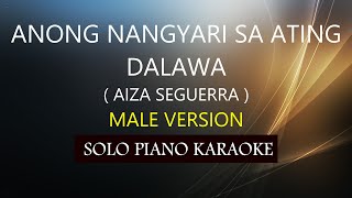 ANONG NANGYARI SA ATING DALAWA  MALE VERSION   AIZA S PH KARAOKE PIANO by REQUEST COVERCY [upl. by Akisej285]