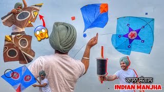 Flying Kites 😱 TESTING INDIAN MANJHA Kite Fight [upl. by Llenrac]