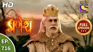 Vighnaharta Ganesh  Ep 716  Full Episode  4th September 2020 [upl. by Auqinahs]