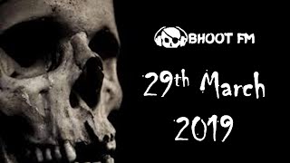 Bhoot FM  Episode  29 March 2019 [upl. by Roslyn]