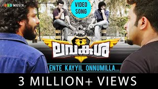 LavaKusha Ente Kayyil Onnumilla Official Video Song  Aju Varghese  Neeraj Madhav  RJ Creations [upl. by Teresina]