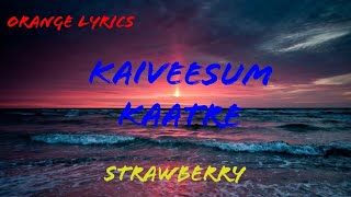 Thendral vanthu theendum pothu  Karaoke  Lyrics  Avatharam  Ilaiyaraja  HighQuality [upl. by Kezer]