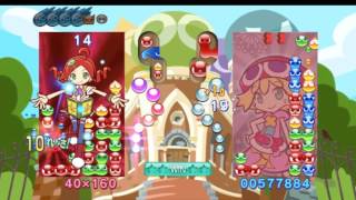 Wii Puyo Puyo 20th Anniversary Modification [upl. by Isman30]