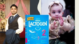 lactogen 2 Baby Milk Powder  PharmD Zain The Healthier Pakistan [upl. by Thorsten]