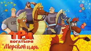 Врумиз  Сборник серий  Мультфильмы про машинки  все серии сразу  сезон 3 [upl. by Prunella]