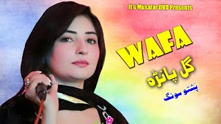 GUL PANRA  Wafa  Pashto Song 2020  Gul Panra  Pashto HD Song [upl. by Anifled519]