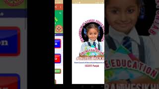 Punjab Educare app install and use [upl. by Annyrb185]