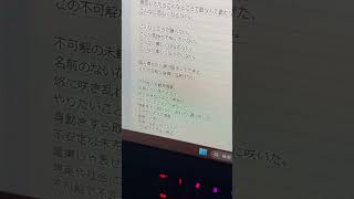 【アカペラ】不可解花譜 Byツグネ [upl. by Kiley]