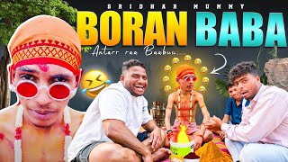 Boran baba vesham asina Chintu full maza vachindi 🤣 Meru kuda full video chudandi [upl. by Tillie]