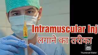 IM intramuscular inj lagane ka tarikaim injection [upl. by Bellanca]