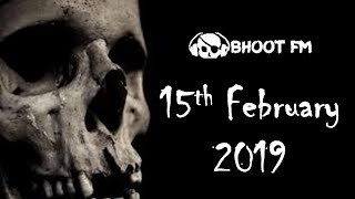 Bhoot FM  Episode  15 February 2019 [upl. by Eberto]