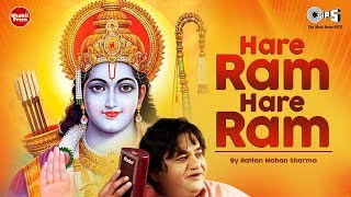 Hare Ram Hare Ram  Rattan Mohan Sharma  Ayodhya Ram Mandir Song 2024  Ram Ji Ke Bhajan [upl. by Dunseath]