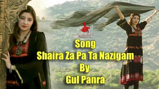 Gul Panra OFFICIAL Pashto Song  Shaira Za Pa Ta Nazigam [upl. by Ednew]